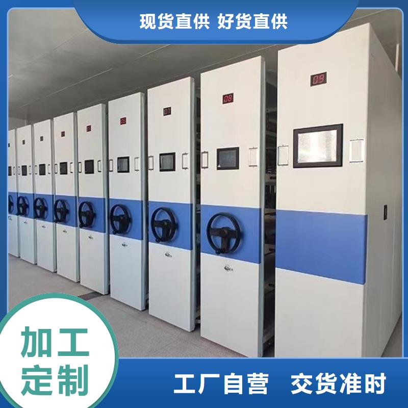 手摇密集架《手摇密集架订制