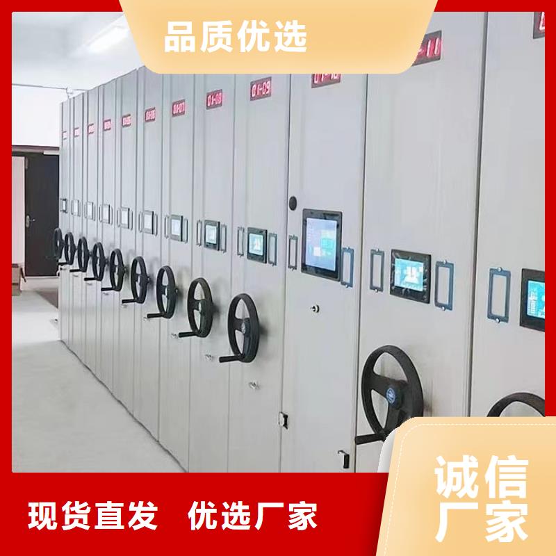 电动密集架厂家【鑫泉】生产商-联系厂家