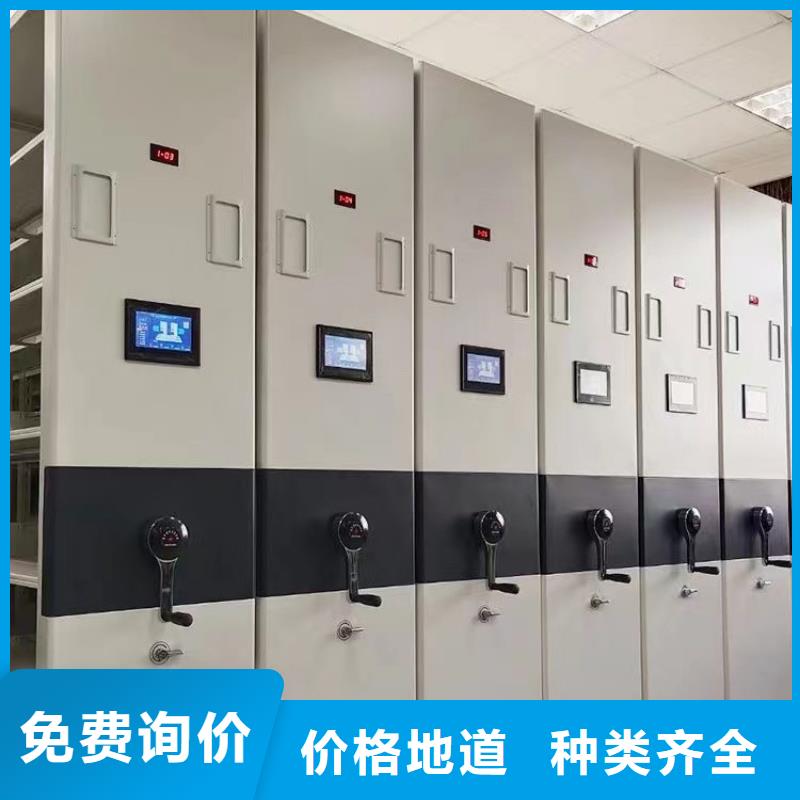 移动密集柜厂家直供