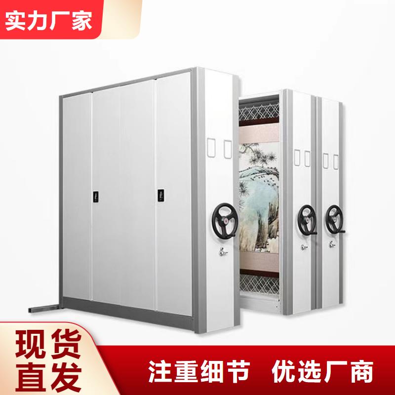 密集柜-密集柜网上销售