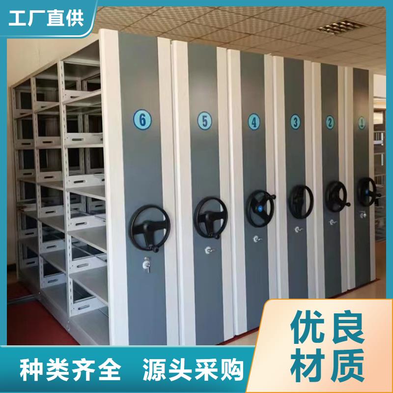 手摇档案柜厂家报价