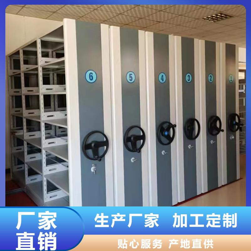 密集柜-密集柜网上销售