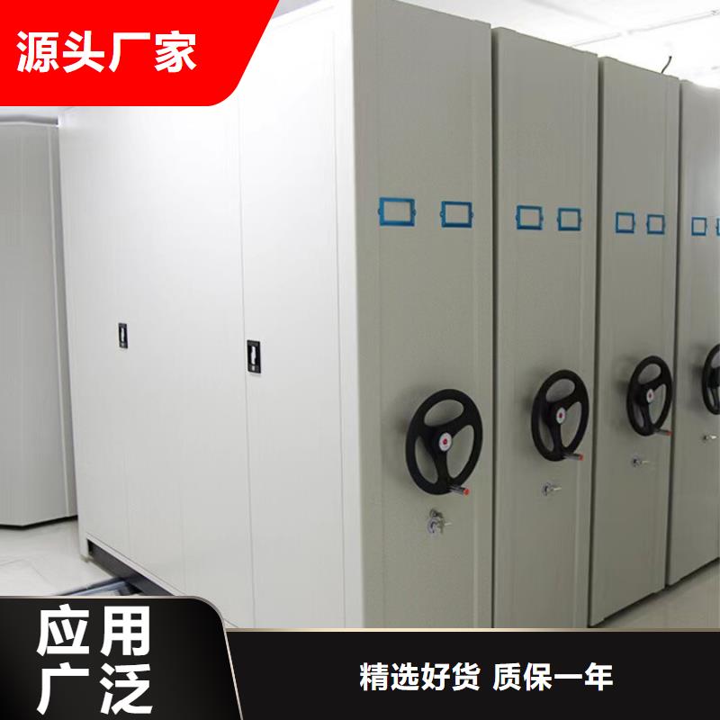 电动密集架-电动密集架生产公司
