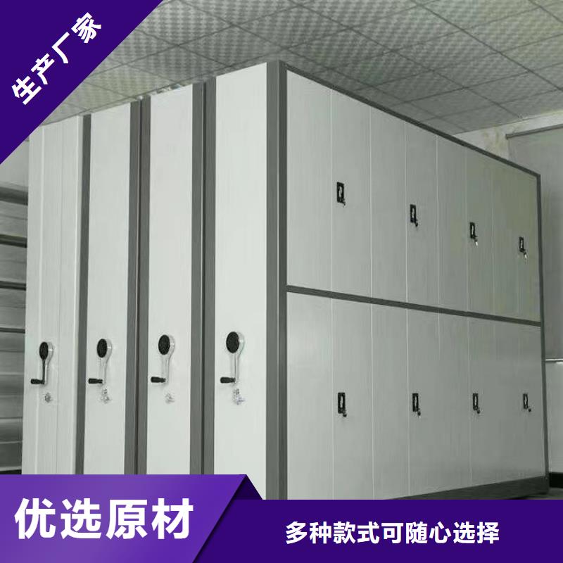 手动密集柜创新管理
