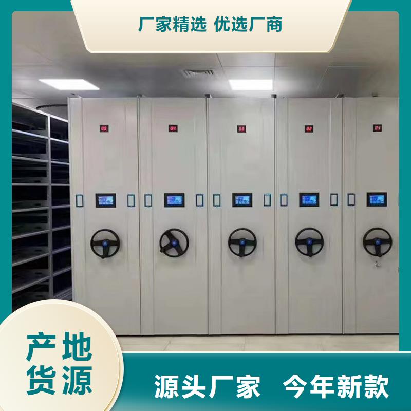 手摇密集柜-手摇密集柜售货点