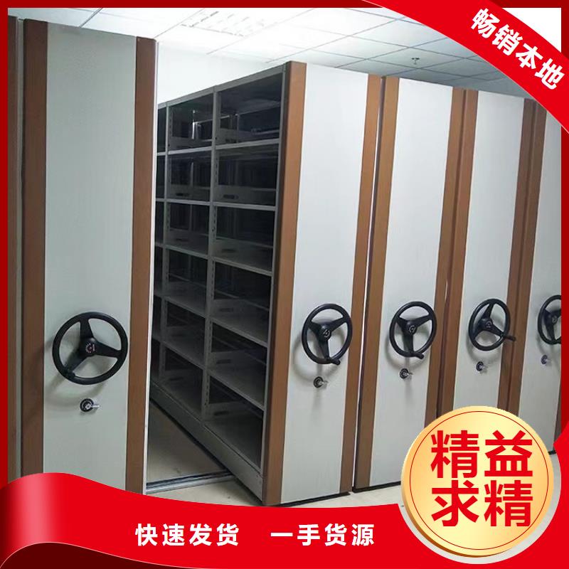 档案密集架源头厂家-厂家报价