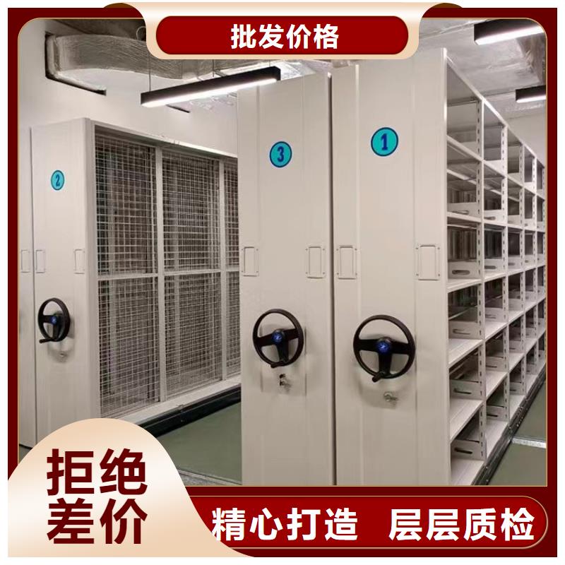 临高县会计凭证密集柜直供厂家