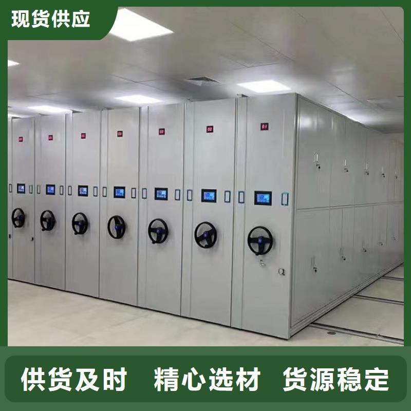 ：财务密集柜厂家报价财务密集柜
