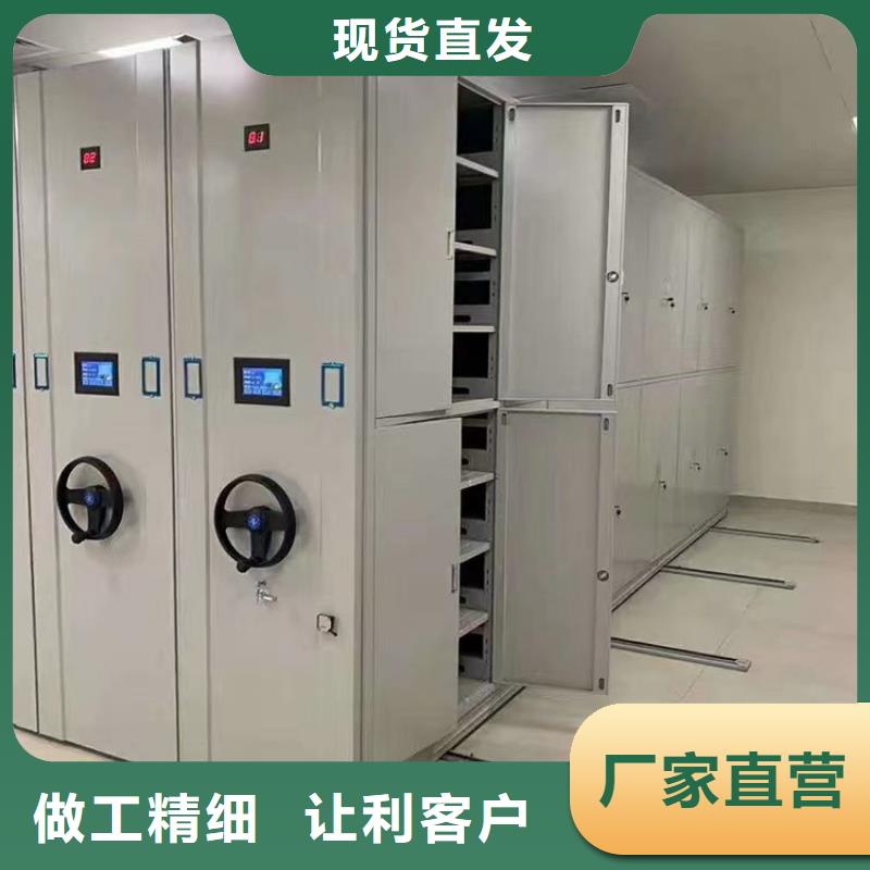 临高县手动密集柜工厂直销