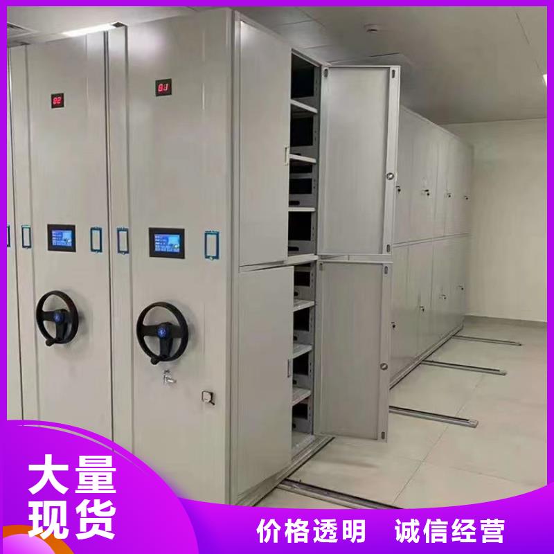 移动密集架拆装