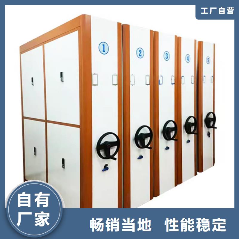 手摇档案柜厂家报价