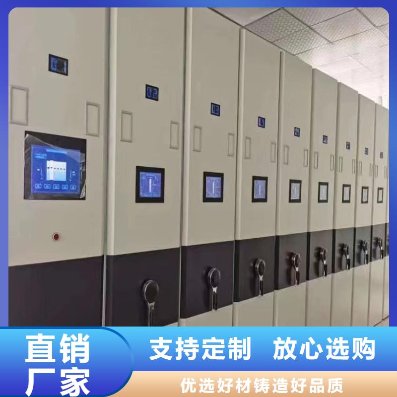 手摇密集架创造求实