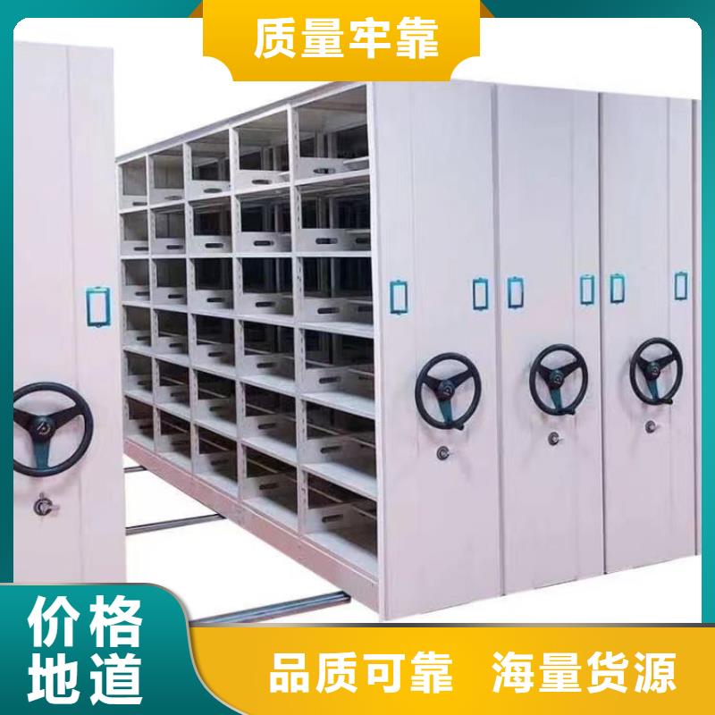 手摇密集架创造求实