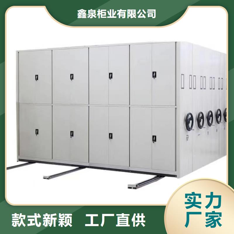 屯昌县电动密集柜供应-鑫泉柜业有限公司