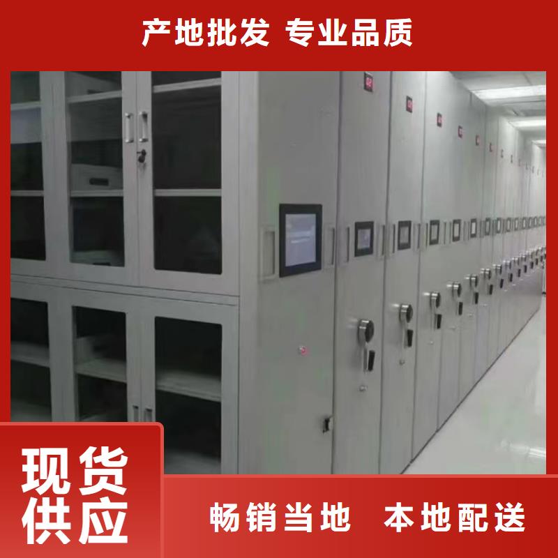 临高县手摇密集柜价格【鑫泉】生产商-联系厂家
