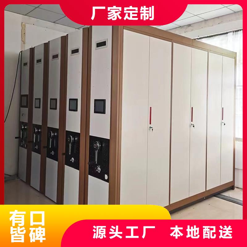 手动密集柜支持定制