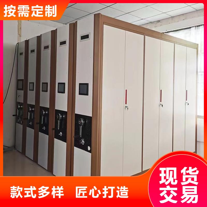 移动档案柜加工<轨道>