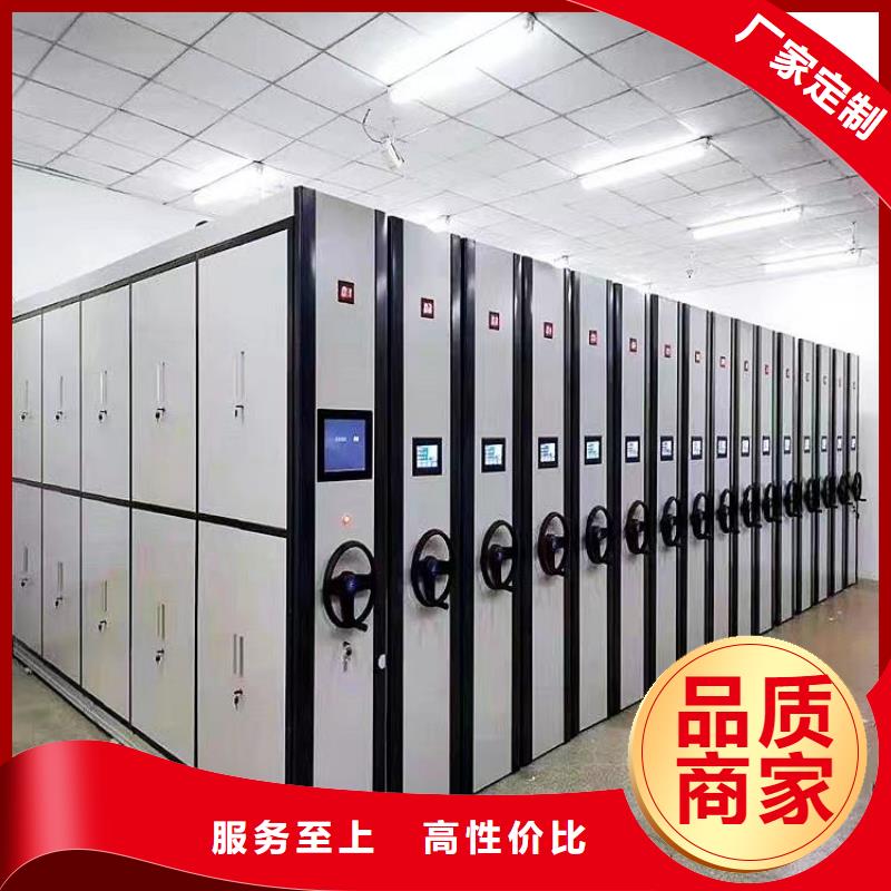 档案密集架销售<手摇>