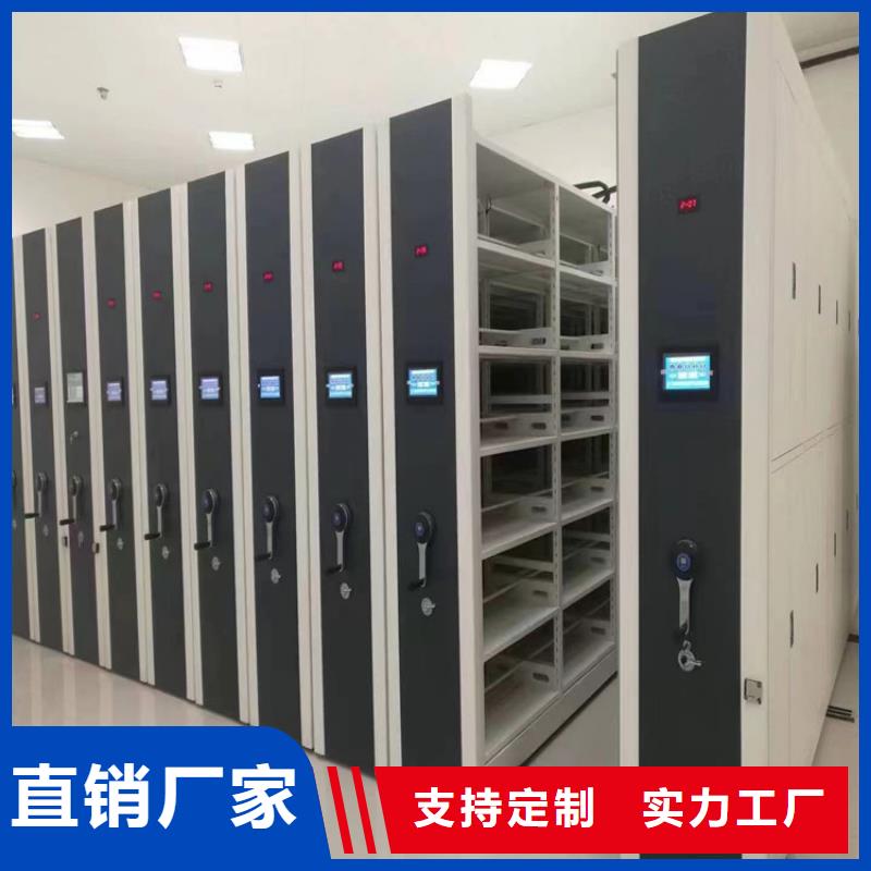 密集档案架生产厂