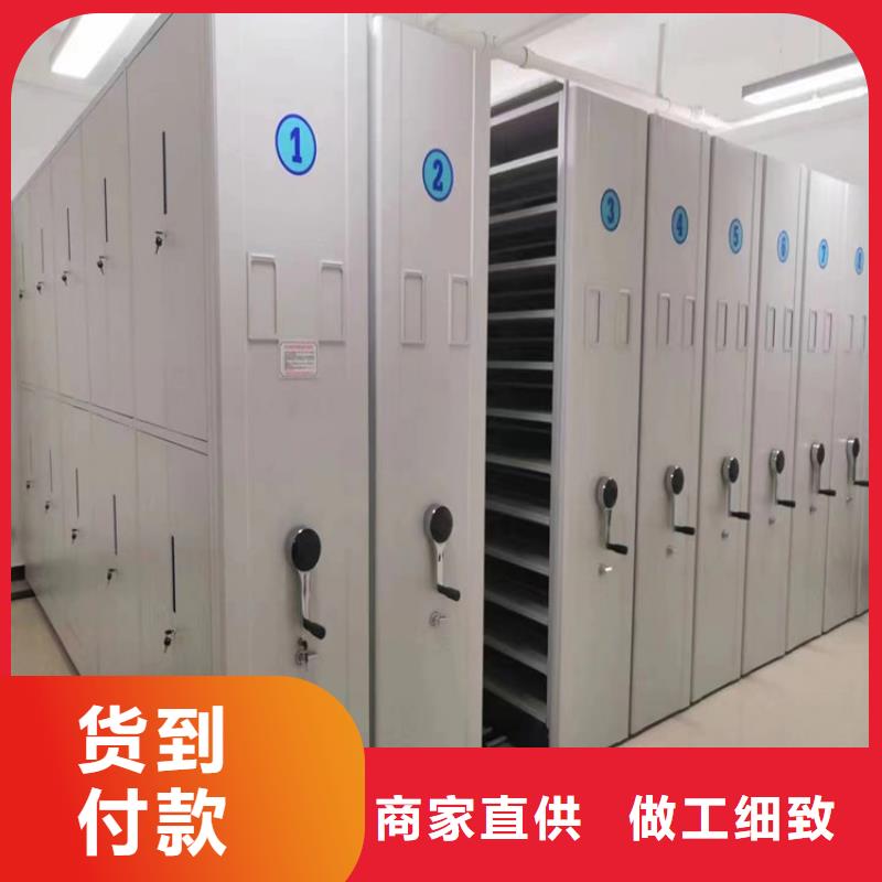 智能密集架工厂直销-厂家价格