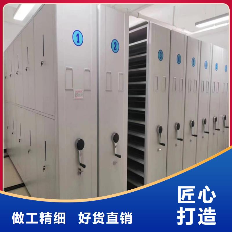 档案密集架源头厂家-厂家报价