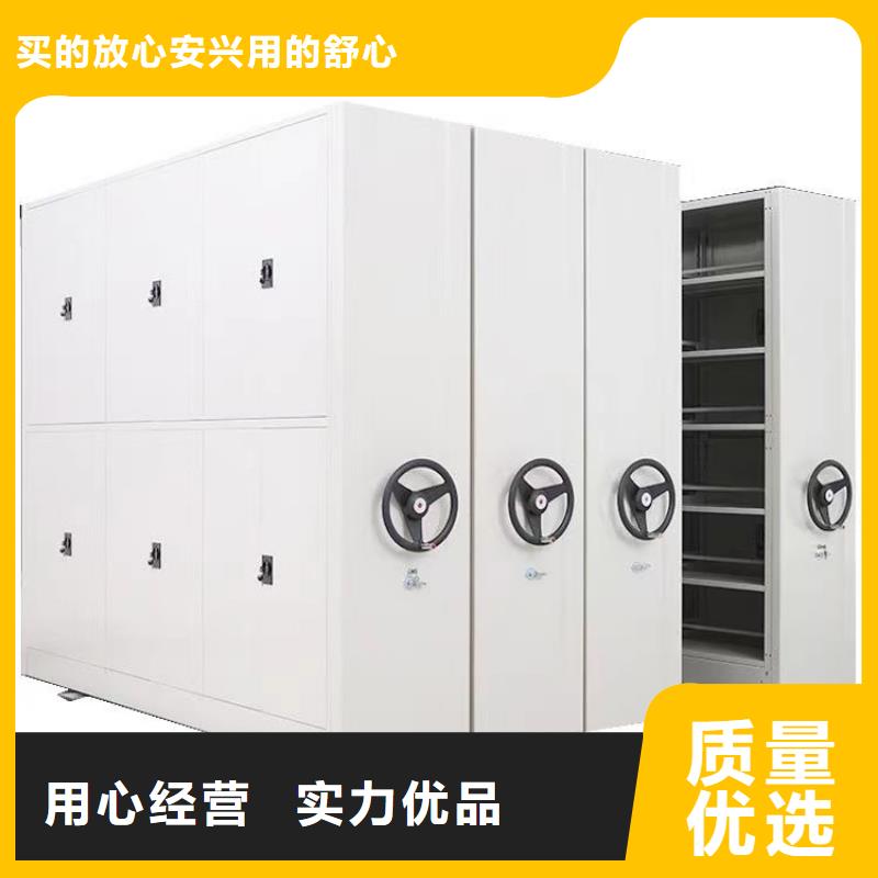 密集柜源头厂家-厂家报价