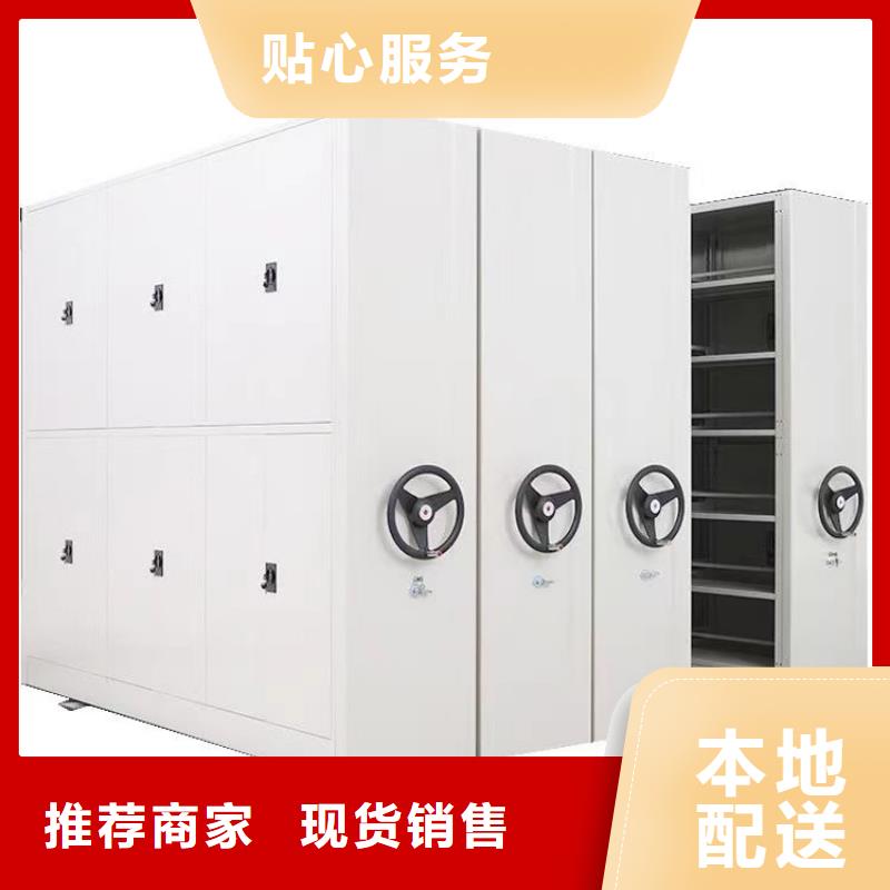 密集架欢迎咨询【鑫泉】生产商-联系厂家