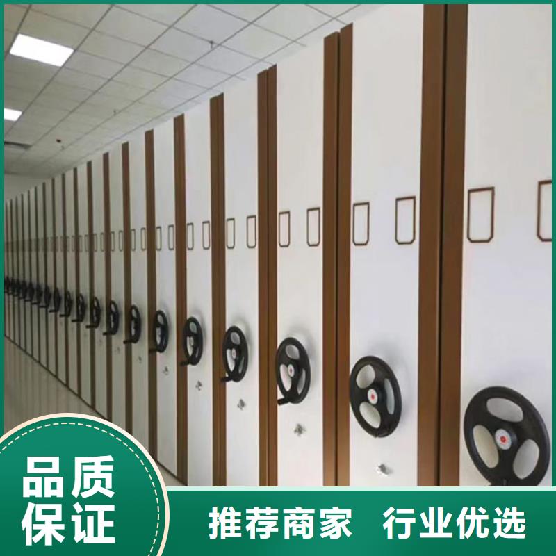 密集档案架生产厂