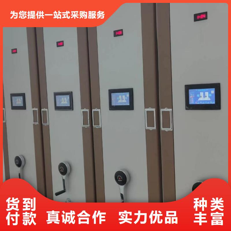 移动型档案柜厂家商-欢迎咨询