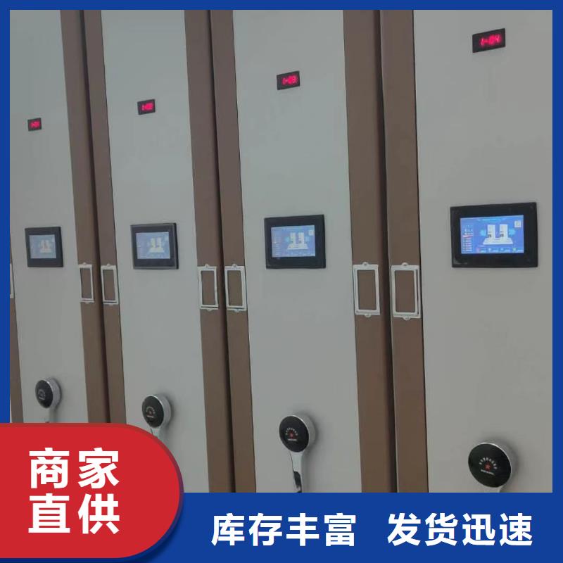 临高县手摇密集柜价格【鑫泉】生产商-联系厂家