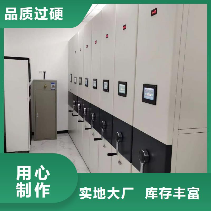 档案密集架销售<手摇>