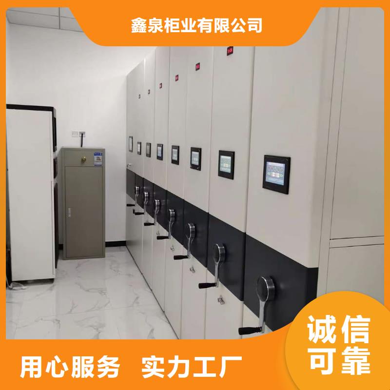 电动密集柜价格预算【鑫泉】生产商-联系厂家