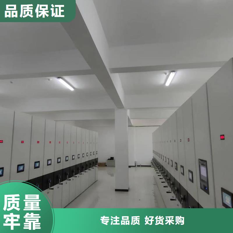 智能密集架价格【鑫泉】生产商-联系厂家