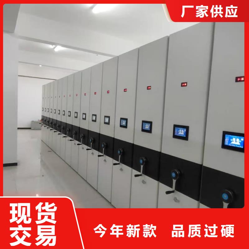 密集档案柜企业<链条>