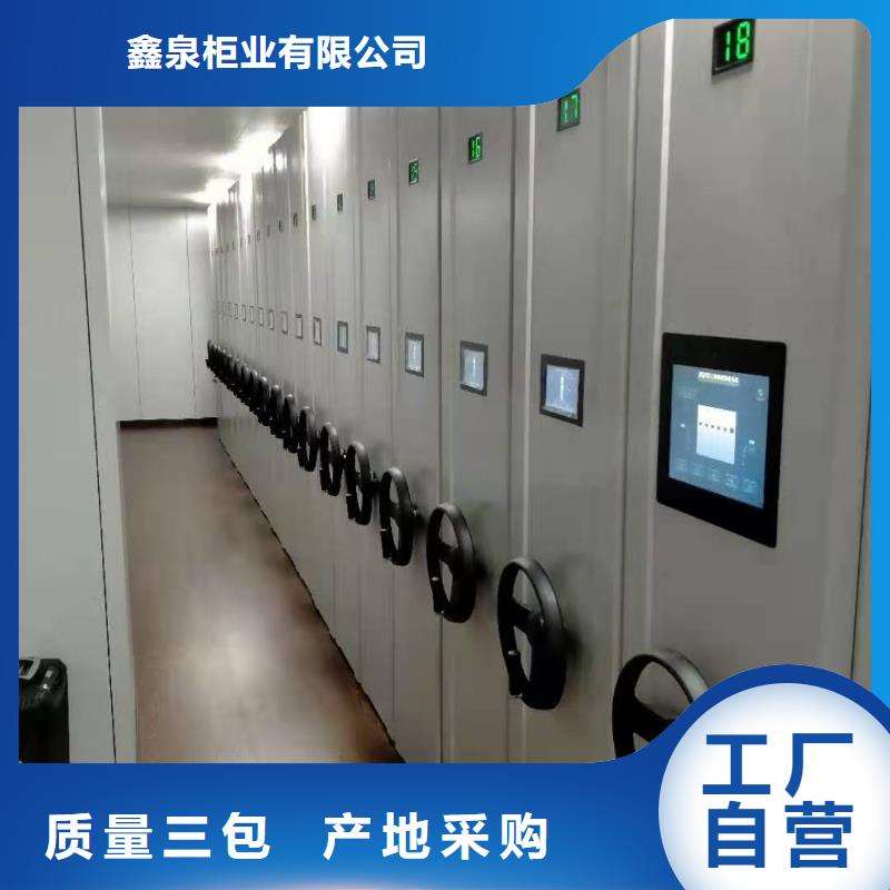 万宁市智能密集柜搬迁拆装-厂家报价