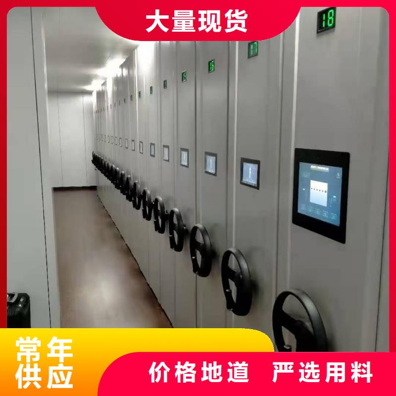：智能密集柜厂家智能密集柜
