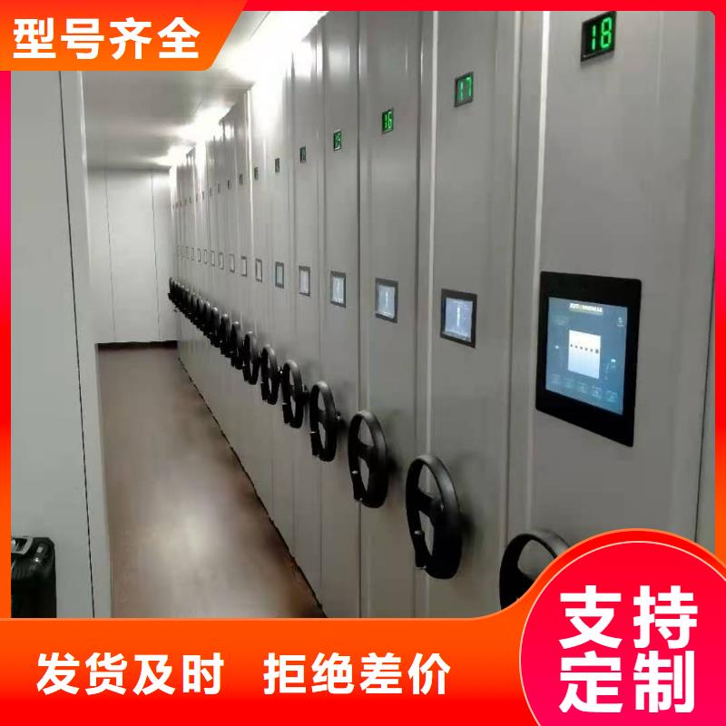密集架-密集架分厂