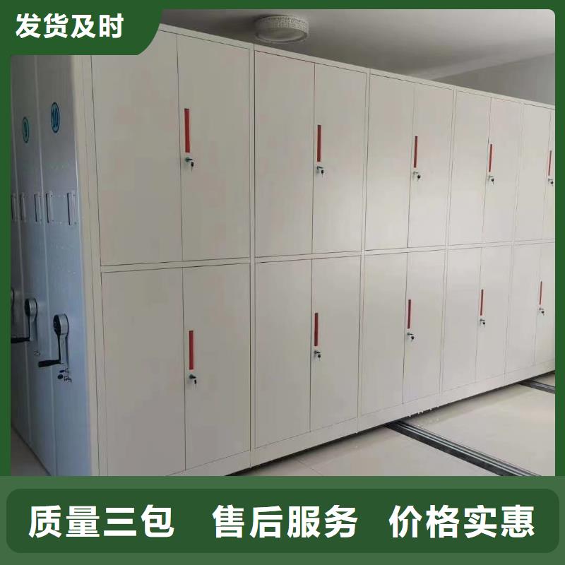：智能密集柜厂家智能密集柜