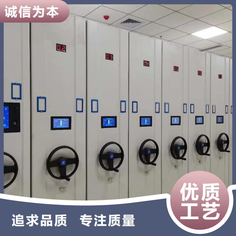 《鑫泉》档案密集柜订做