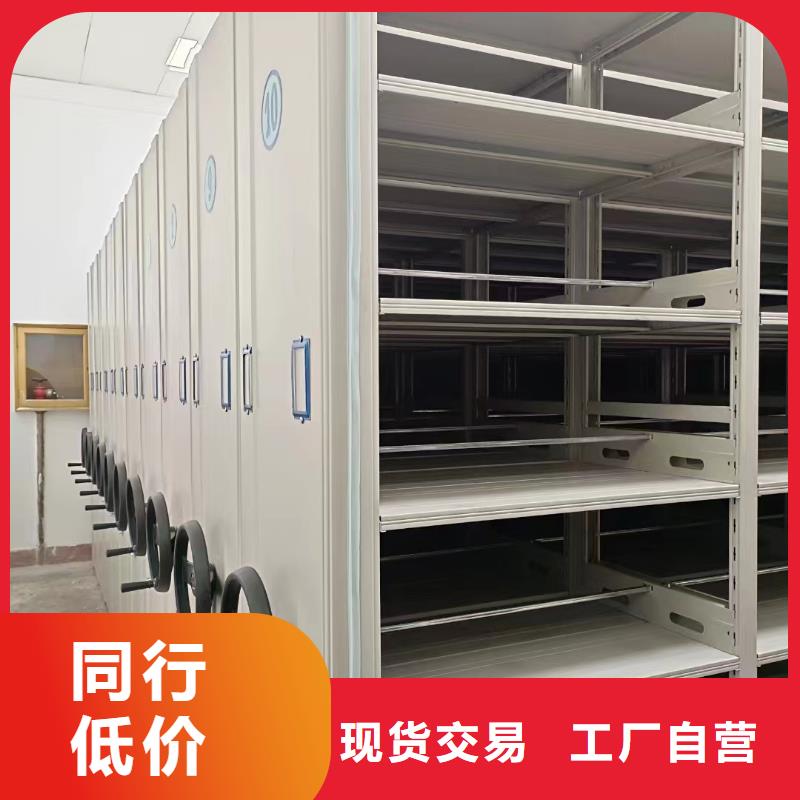 《鑫泉》密集柜分公司