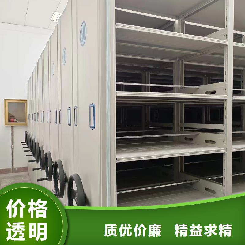 ：财务密集柜厂家报价财务密集柜