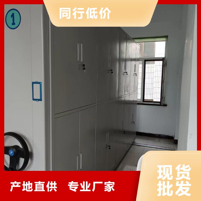 密集柜厂家报价