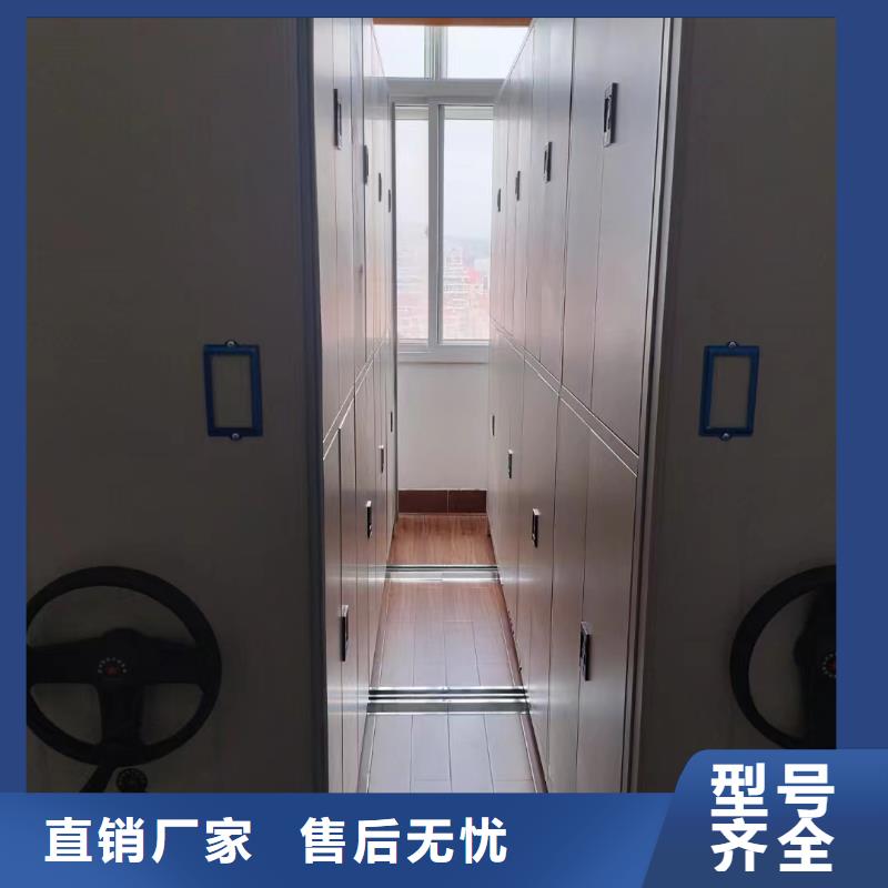 移动档案柜加工<轨道>