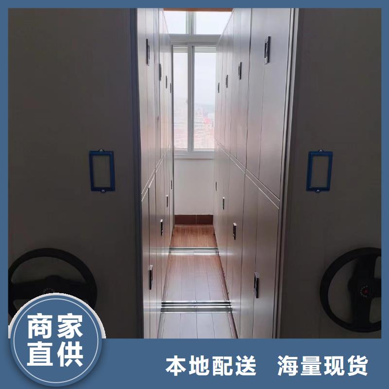 文昌市智能密集柜源头厂家-厂家直销