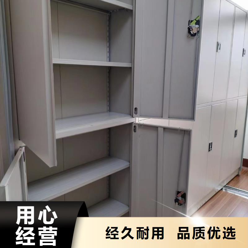 密集架欢迎咨询【鑫泉】生产商-联系厂家