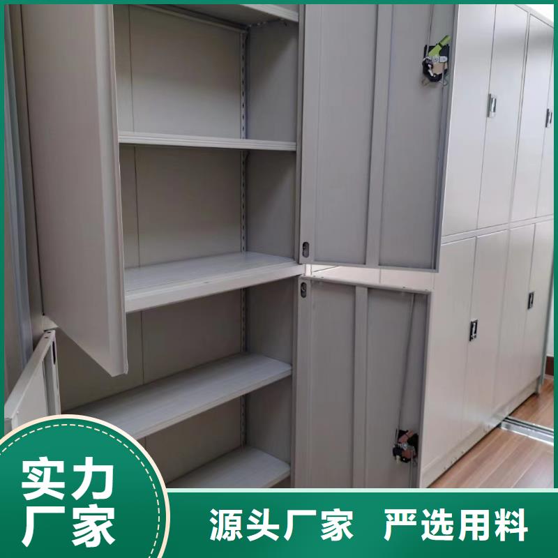 移动型档案柜源头厂家-厂家直销