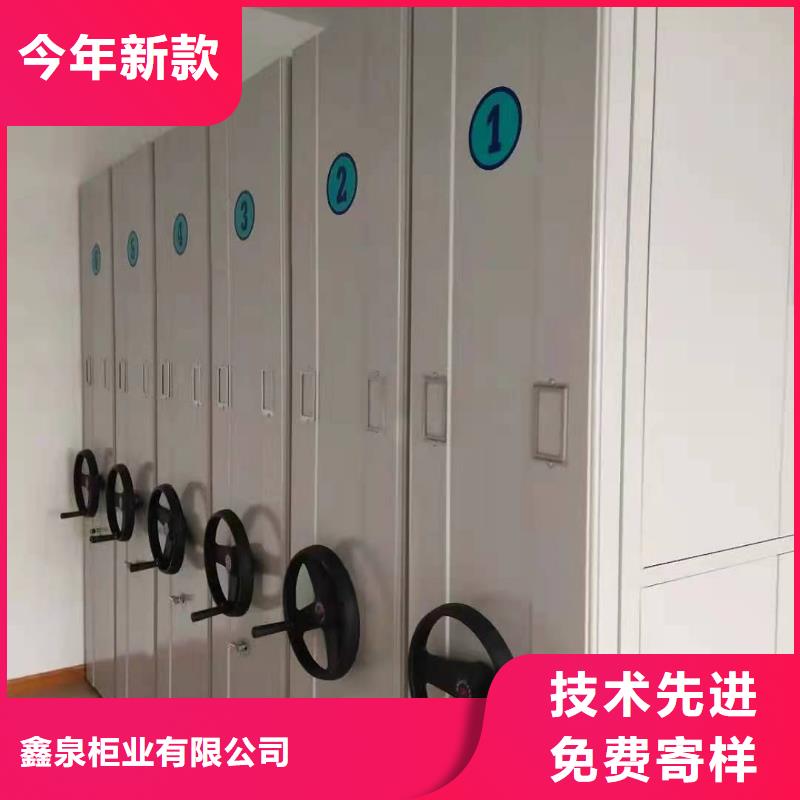 密集档案架生产厂