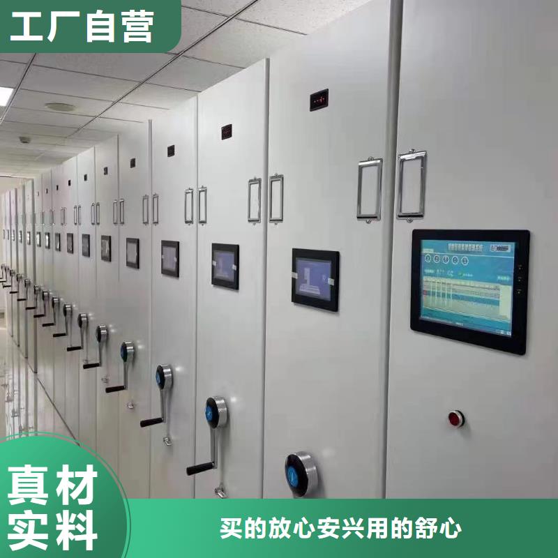电动密集柜价格预算【鑫泉】生产商-联系厂家