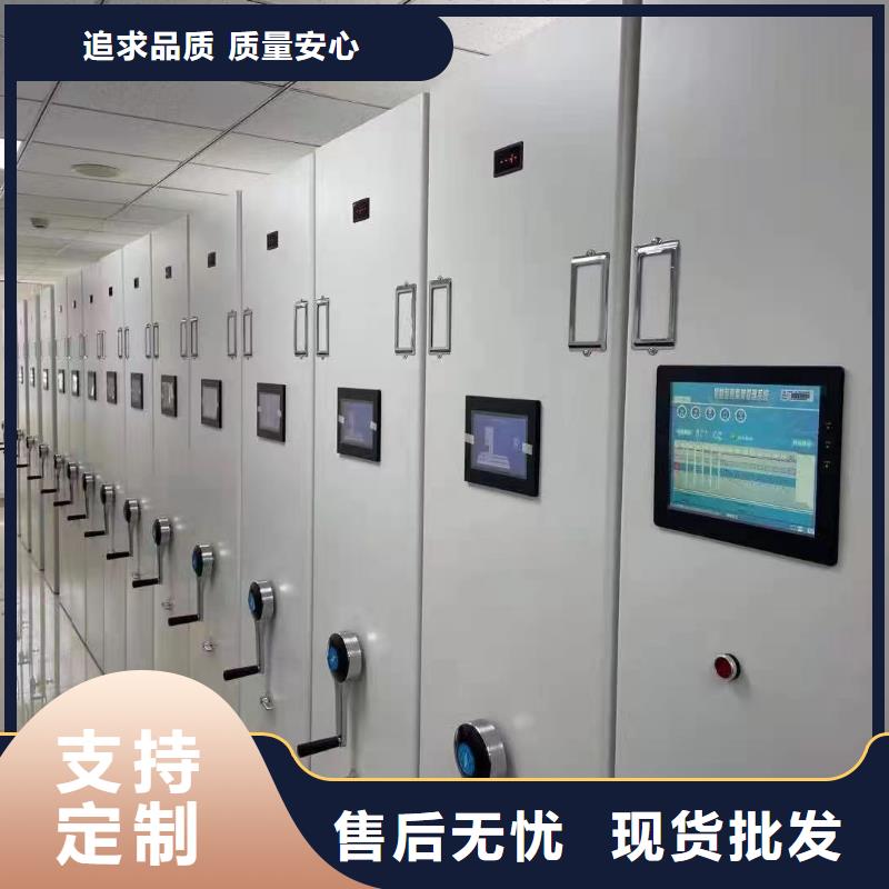 电动密集架联系电话、电动密集架生产厂家