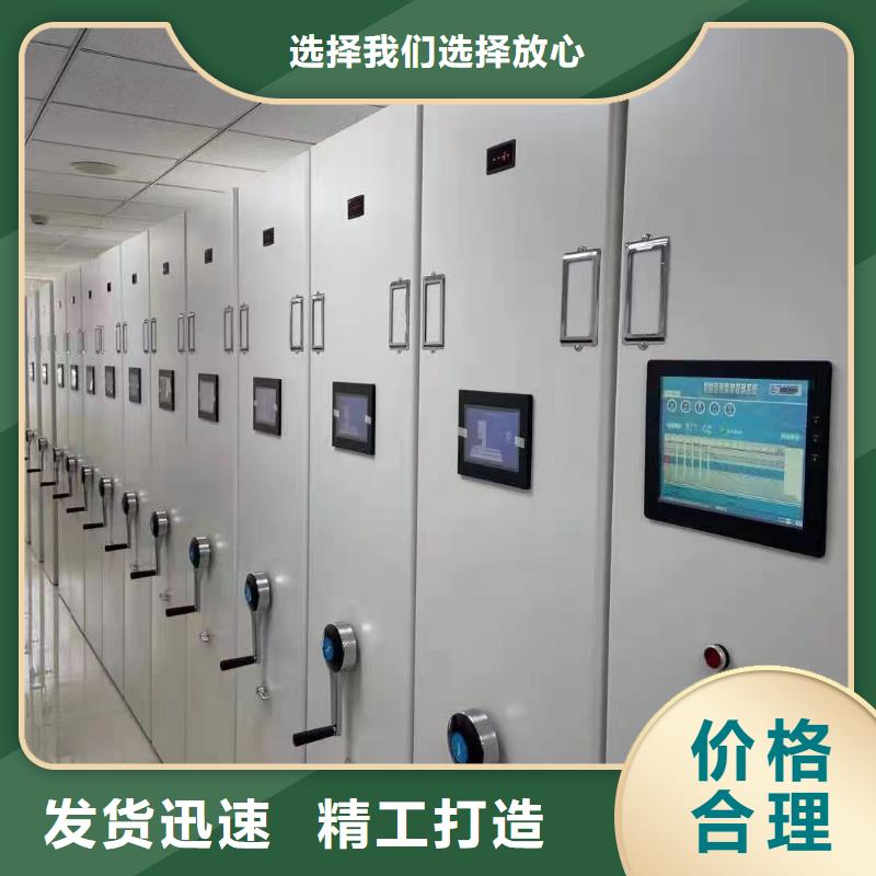 移动型档案柜厂家商-欢迎咨询